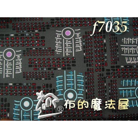 【布的魔法屋】f7034-01 時尚手機簡訊x創意幾何圖案 純棉布料進口布料(拼布布料/拼布材料/手工藝材料/可作拼布包-細節圖4