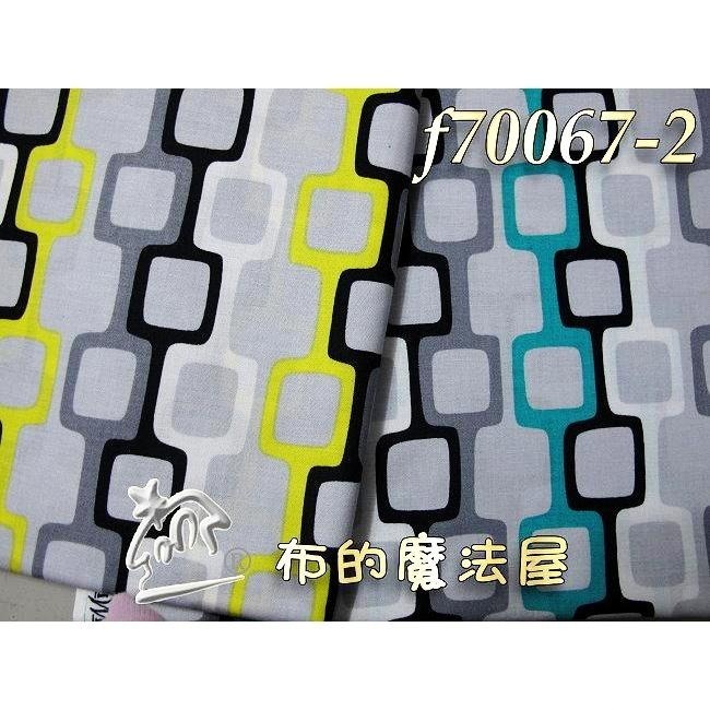 【布的魔法屋】f7034-01 時尚手機簡訊x創意幾何圖案 純棉布料進口布料(拼布布料/拼布材料/手工藝材料/可作拼布包-細節圖8