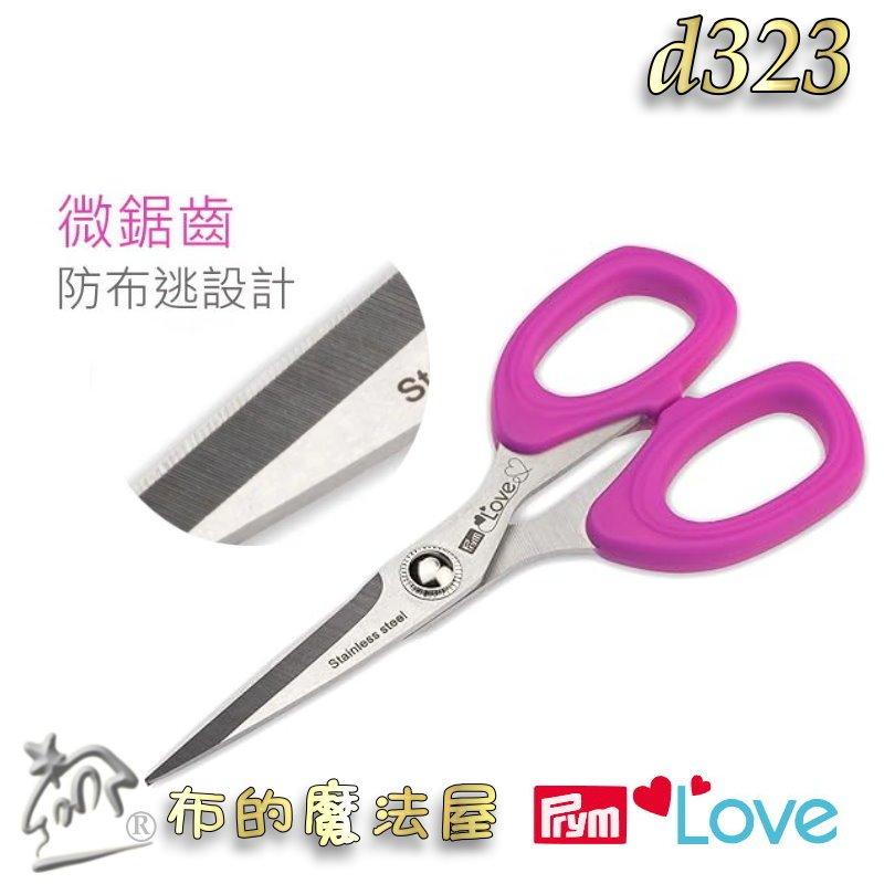 【布的魔法屋】d323-德國Prym Love 13.5cm縫紉不鏽鋼防逃剪刀剪布剪刀 防逃布剪刀布剪線剪 洋裁拼布剪刀-細節圖3