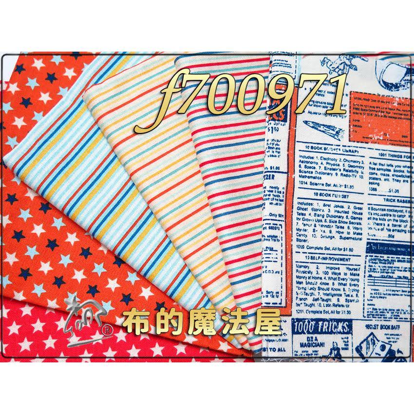 【布的魔法屋】f700971復古太空繪本1/2呎純棉布料進口配色布組(拼布布料/拼布材料包/手工藝材料.可作拼布包包)-細節圖2