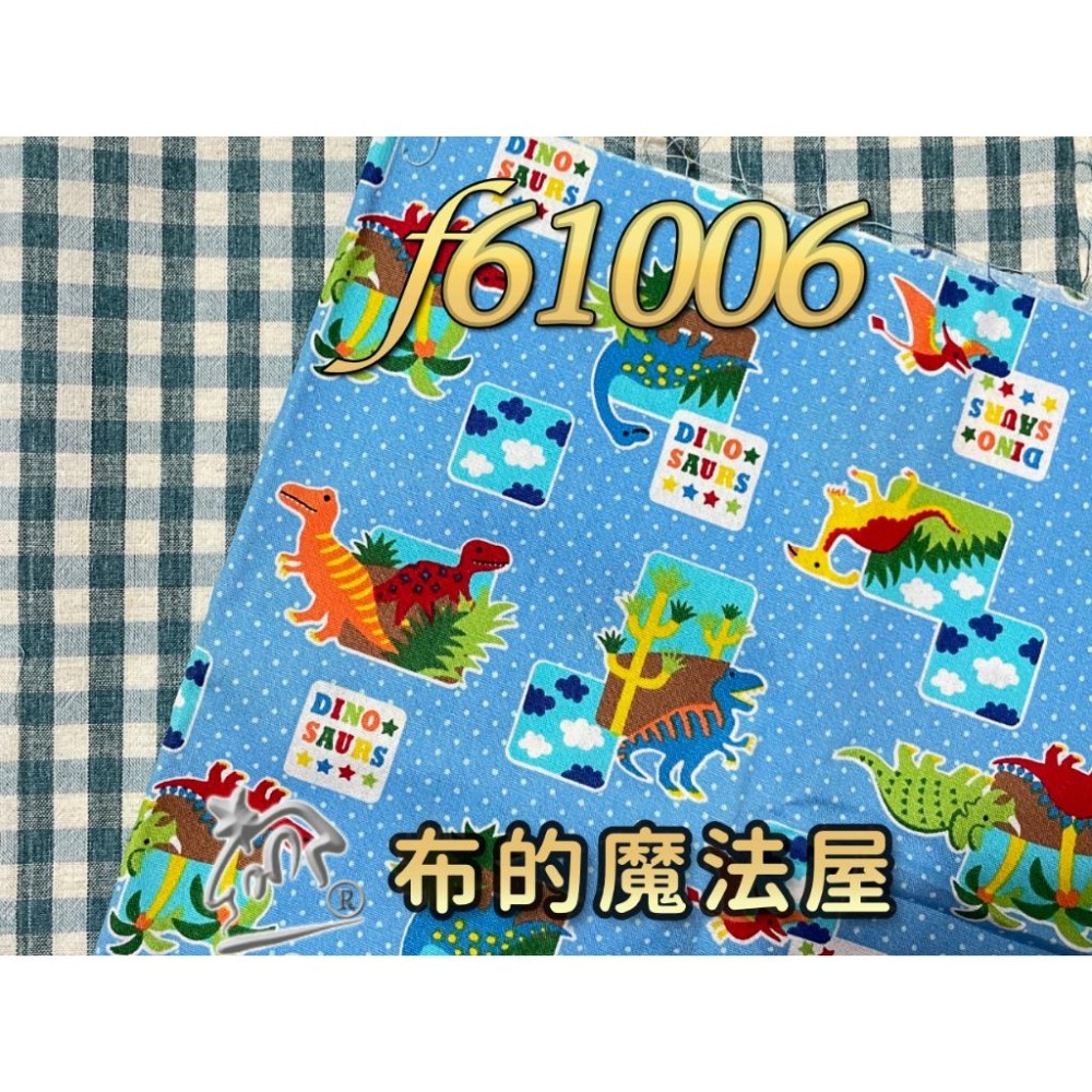 【布的魔法屋】sh12- 簡易手作系列 2枚1/2呎組 日本進口純棉布.棉麻布組合 (拼布布料/拼布材料/縫紉材料)-細節圖2