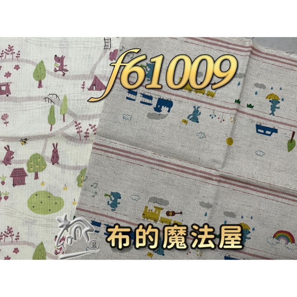 【布的魔法屋】sh12- 簡易手作系列 2枚1/2呎組 日本進口純棉布.棉麻布組合 (拼布布料/拼布材料/縫紉材料)-細節圖5