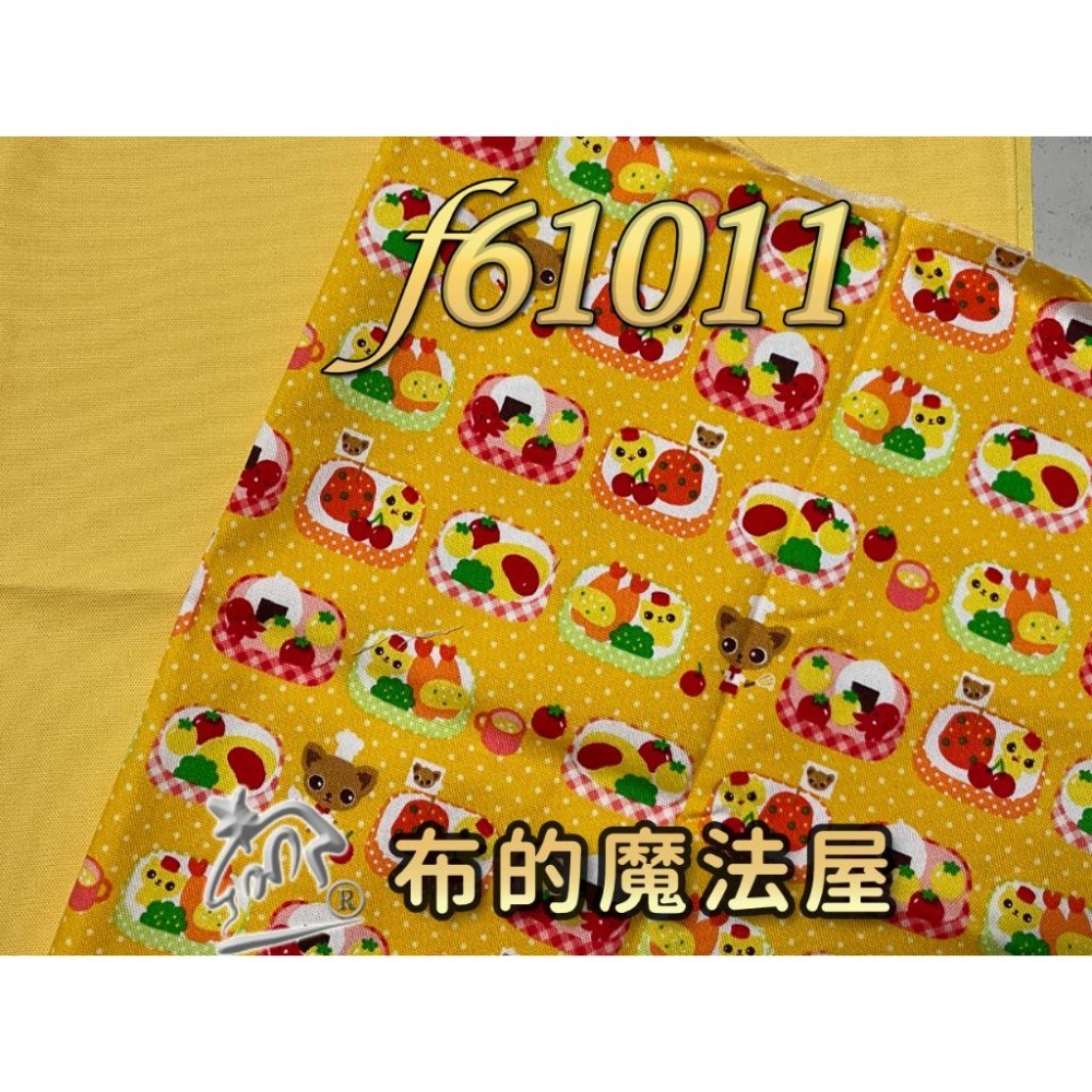 【布的魔法屋】sh12- 簡易手作系列 2枚1/2呎組 日本進口純棉布.棉麻布組合 (拼布布料/拼布材料/縫紉材料)-細節圖7