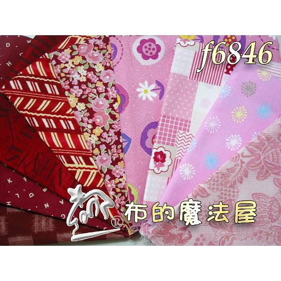 【布的魔法屋】sh142799-紅系1/4呎9枚拼布證書班進口配色布組(拼布布料/拼布材料包/可做拼布包包.拼布被)-細節圖2