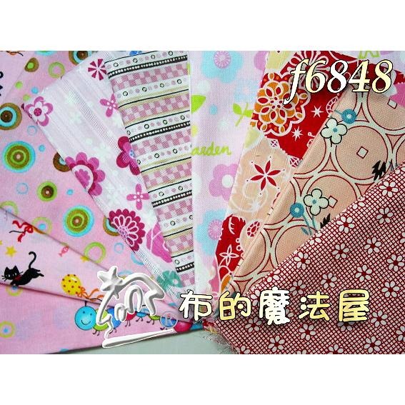 【布的魔法屋】sh142799-紅系1/4呎9枚拼布證書班進口配色布組(拼布布料/拼布材料包/可做拼布包包.拼布被)-細節圖4