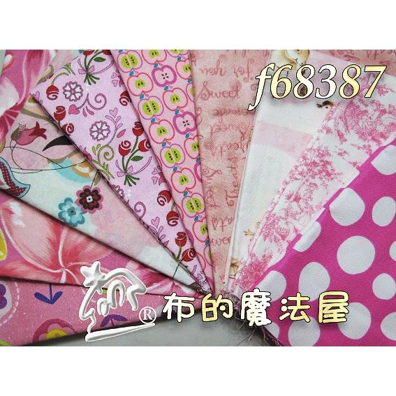 【布的魔法屋】sh142799-紅系1/4呎9枚拼布證書班進口配色布組(拼布布料/拼布材料包/可做拼布包包.拼布被)-細節圖5