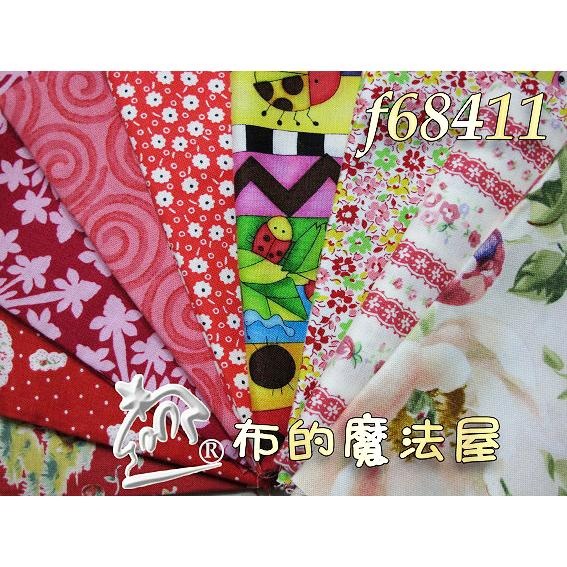 【布的魔法屋】sh142799-紅系1/4呎9枚拼布證書班進口配色布組(拼布布料/拼布材料包/可做拼布包包.拼布被)-細節圖7