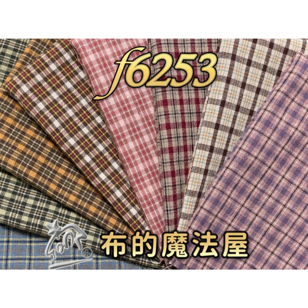 【布的魔法屋】sh08-1-日本製進口8枚1/2呎組拼布證書班先染配色布組.拼布布組套布,日本先染布料 格紋先染布料-細節圖2