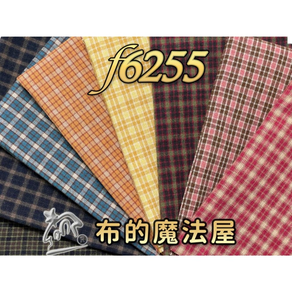 【布的魔法屋】sh08-1-日本製進口8枚1/2呎組拼布證書班先染配色布組.拼布布組套布,日本先染布料 格紋先染布料-細節圖3