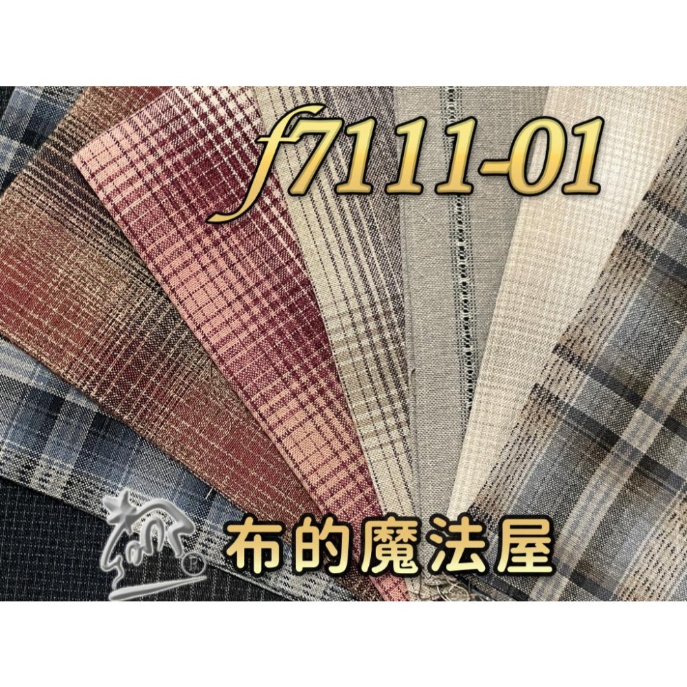 【布的魔法屋】sh08-1-日本製進口8枚1/2呎組拼布證書班先染配色布組.拼布布組套布,日本先染布料 格紋先染布料-細節圖4