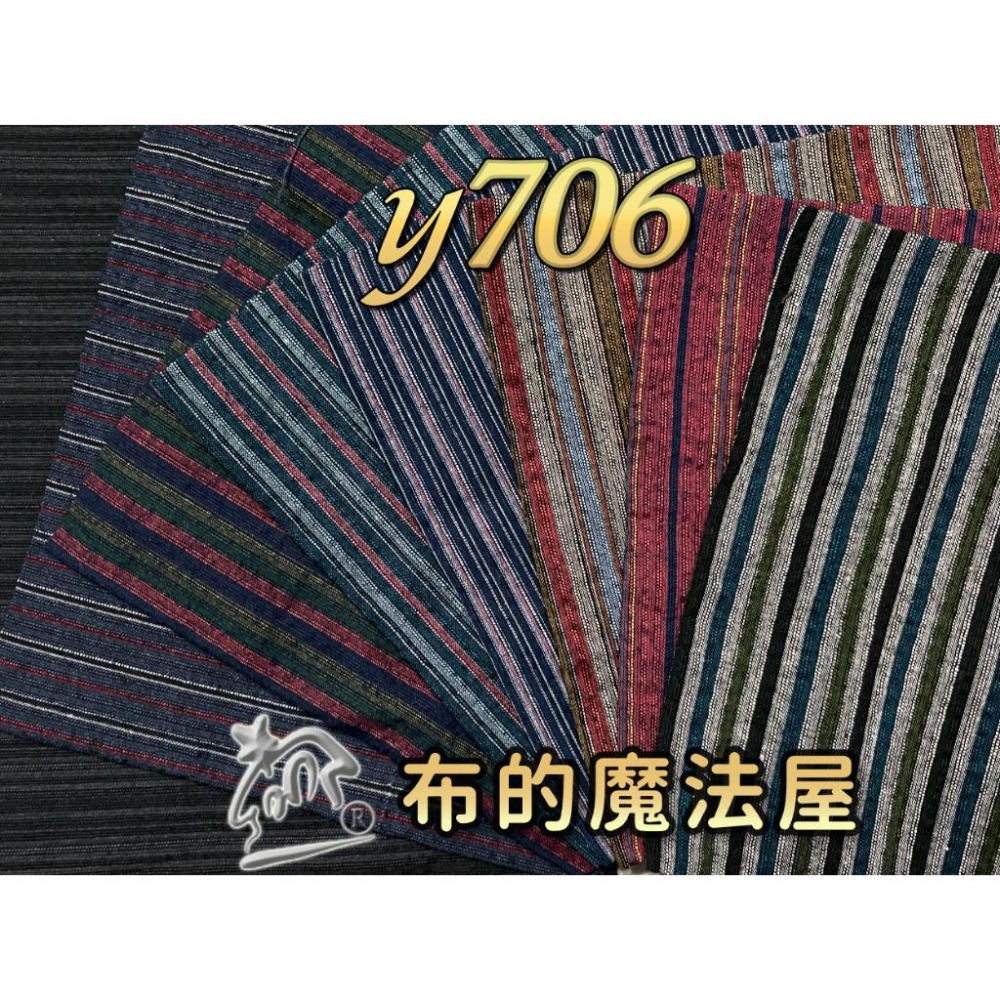 【布的魔法屋】sh08-1-日本製進口8枚1/2呎組拼布證書班先染配色布組.拼布布組套布,日本先染布料 格紋先染布料-細節圖7