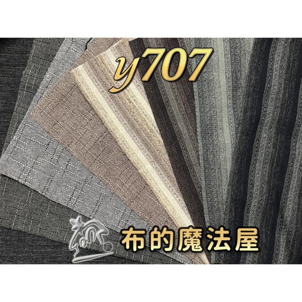 【布的魔法屋】sh08-1-日本製進口8枚1/2呎組拼布證書班先染配色布組.拼布布組套布,日本先染布料 格紋先染布料-細節圖8