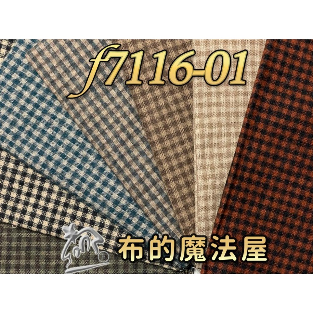 先染布組【布的魔法屋】sh07-1-日本製進口先染布配色布組7枚1/2呎組 拼布證書班日本先染配色布組 格子先染布布組-細節圖2