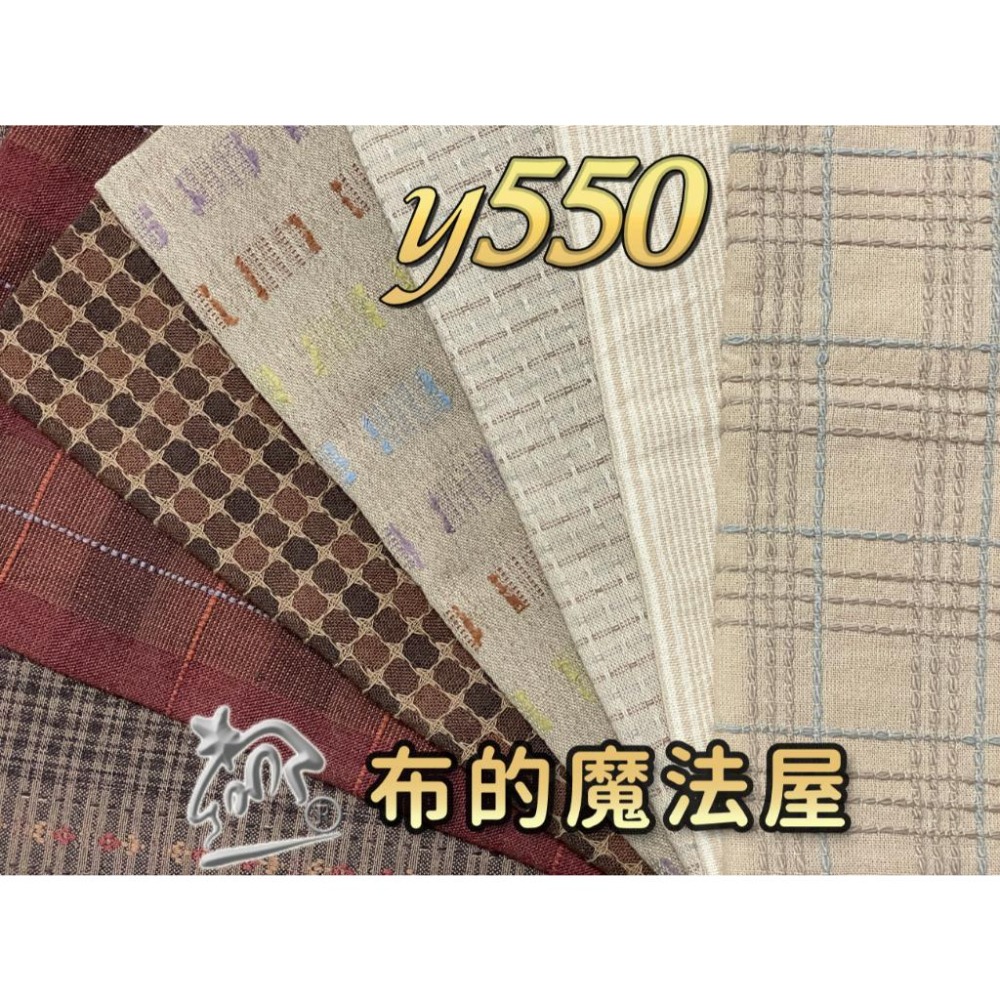 先染布組【布的魔法屋】sh07-1-日本製進口先染布配色布組7枚1/2呎組 拼布證書班日本先染配色布組 格子先染布布組-細節圖5
