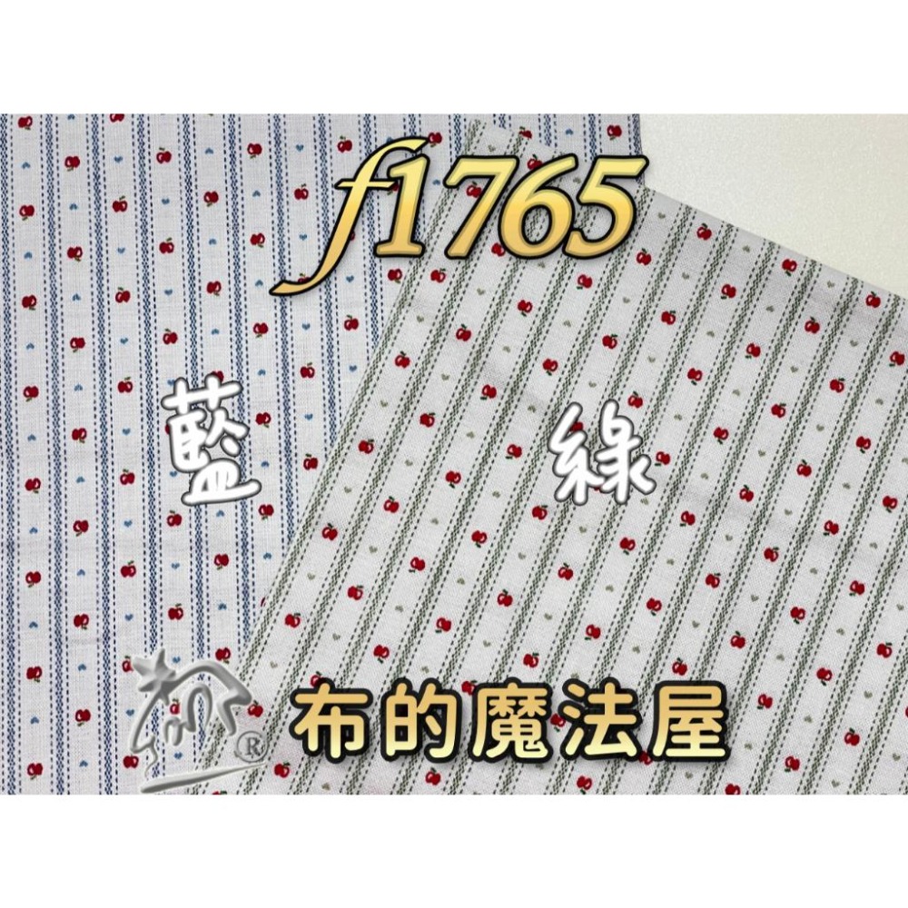 【布的魔法屋】f1765經典鄉村蘋果LECIEN日本進口布(小圖適娃衣用)(拼布布料/拼布材料/縫紉材料/拼布用品)-細節圖2