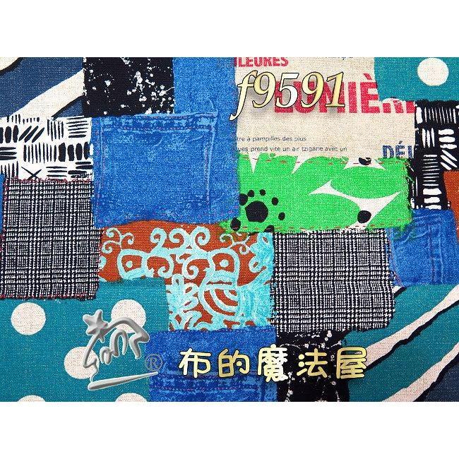 【布的魔法屋】f9591拼布拼接圖案 亮彩 帆布 日本進口布料(拼布布料/拼布材料/手工藝材料/可作拼布包包)-細節圖2