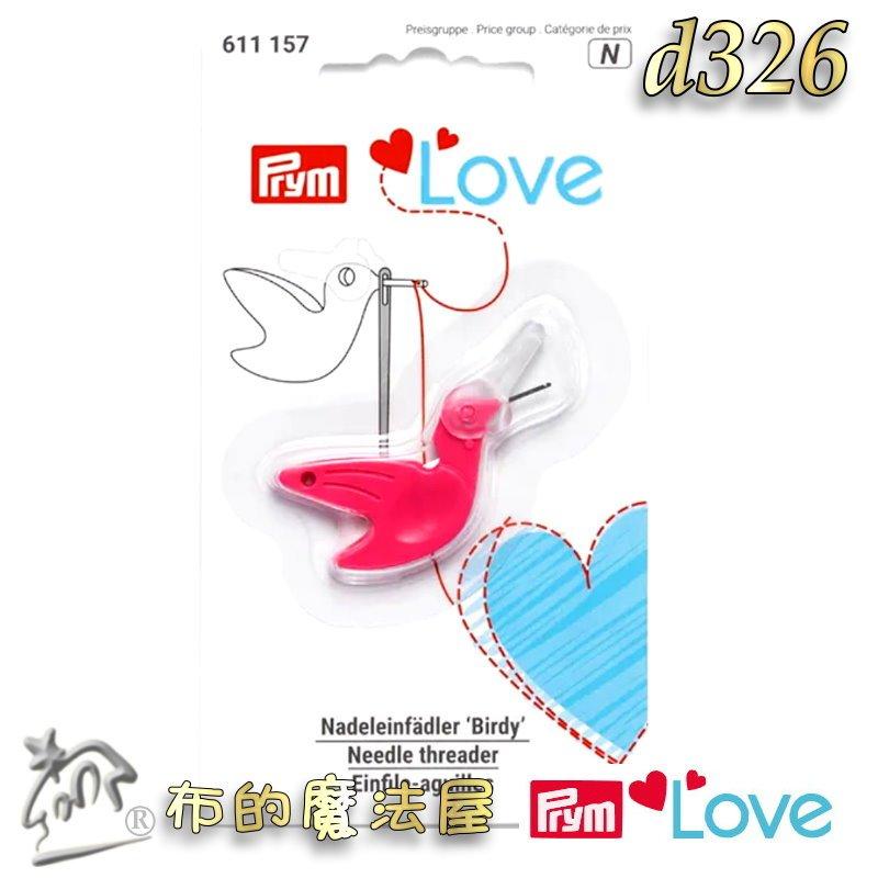 【布的魔法屋】d326-德國Prym粉紅可愛鳥形穿線器 安全蓋含切線器切線刀穿線器 德國引線器穿針器 毛系穿線器穿針器-細節圖2