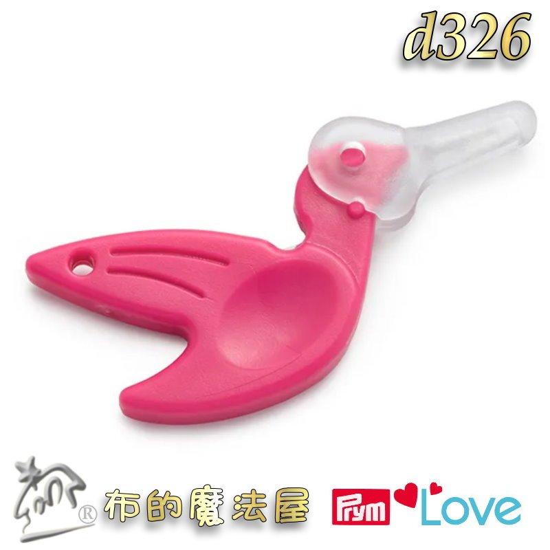 【布的魔法屋】d326-德國Prym粉紅可愛鳥形穿線器 安全蓋含切線器切線刀穿線器 德國引線器穿針器 毛系穿線器穿針器-細節圖3
