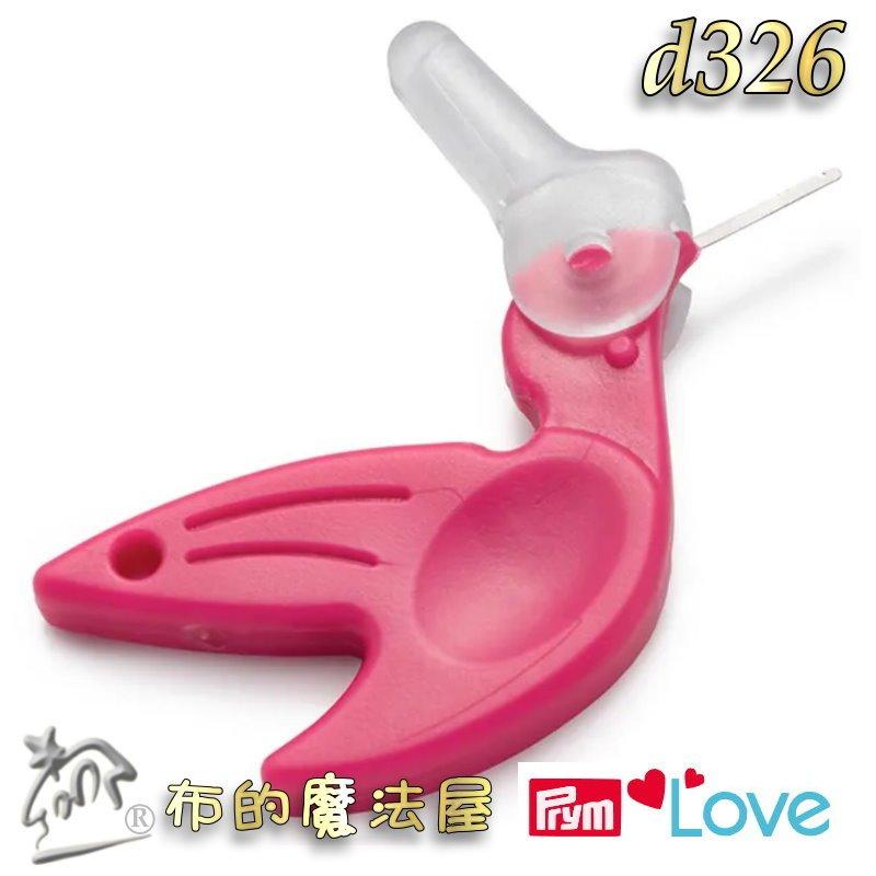 【布的魔法屋】d326-德國Prym粉紅可愛鳥形穿線器 安全蓋含切線器切線刀穿線器 德國引線器穿針器 毛系穿線器穿針器-細節圖4