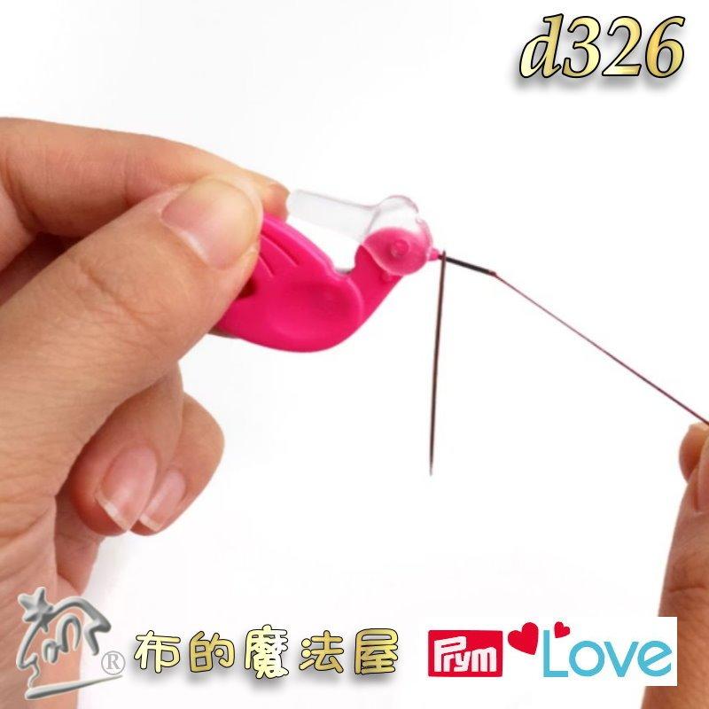 【布的魔法屋】d326-德國Prym粉紅可愛鳥形穿線器 安全蓋含切線器切線刀穿線器 德國引線器穿針器 毛系穿線器穿針器-細節圖5