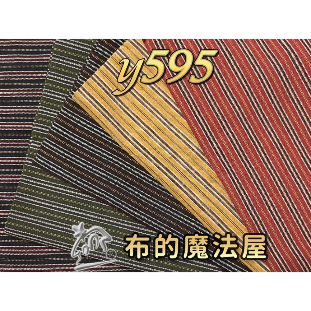 【布的魔法屋】sh05-2-日本製進口5枚.1/2呎組拼布證書班.緹花.格紋 先染配色布組(拼布布組套布,日本先染布料)-細節圖5
