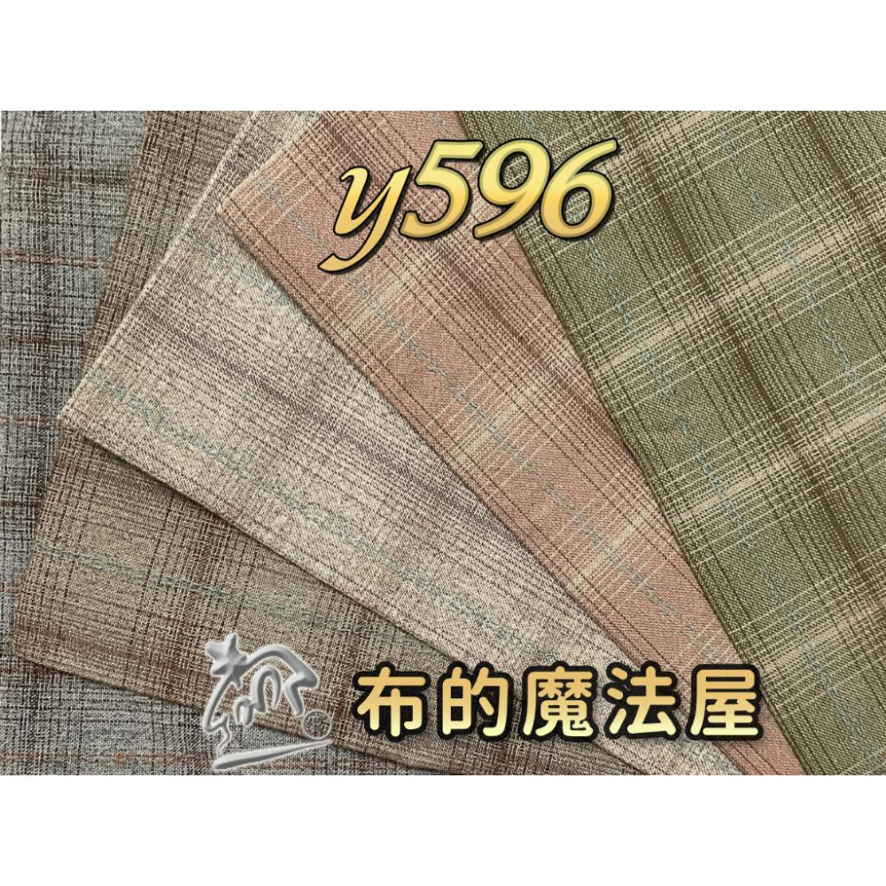 【布的魔法屋】sh05-2-日本製進口5枚.1/2呎組拼布證書班.緹花.格紋 先染配色布組(拼布布組套布,日本先染布料)-細節圖6
