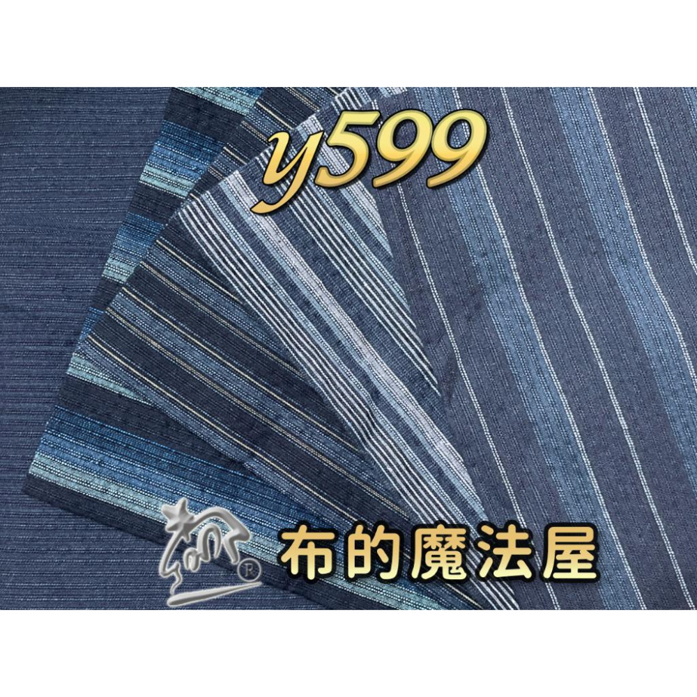 【布的魔法屋】sh05-2-日本製進口5枚.1/2呎組拼布證書班.緹花.格紋 先染配色布組(拼布布組套布,日本先染布料)-細節圖7