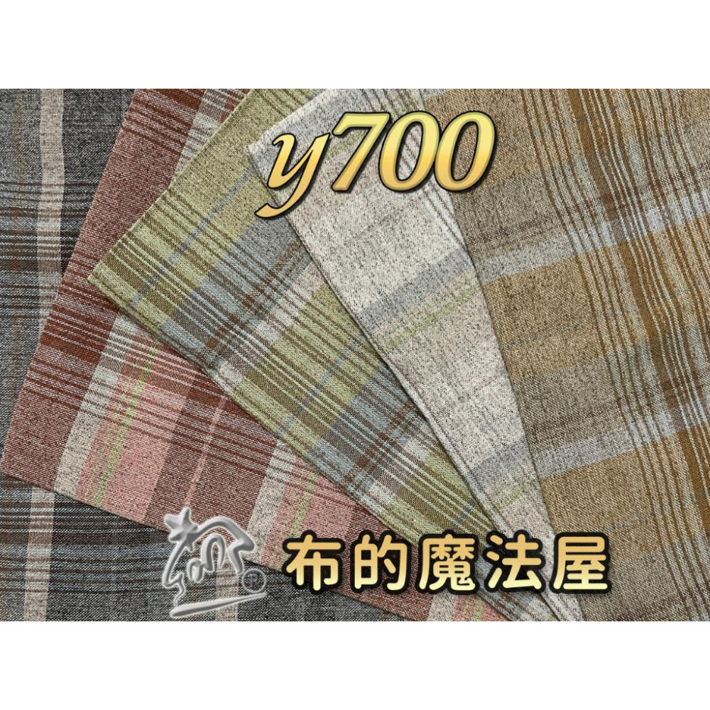 【布的魔法屋】sh05-2-日本製進口5枚.1/2呎組拼布證書班.緹花.格紋 先染配色布組(拼布布組套布,日本先染布料)-細節圖8