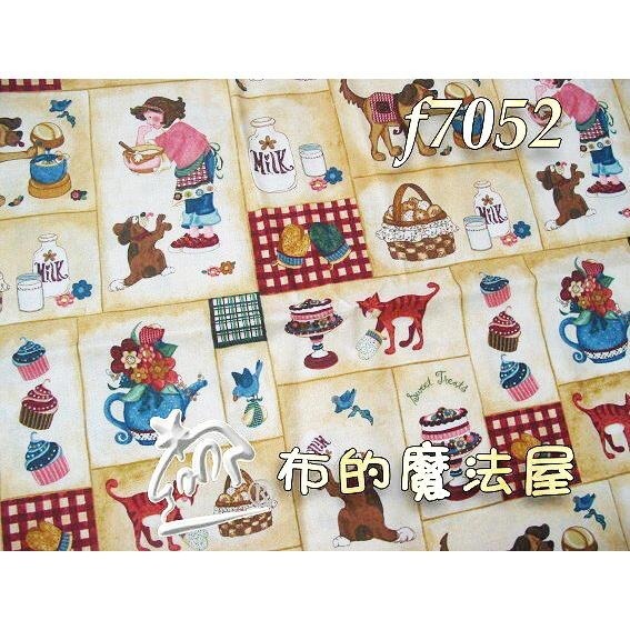 【布的魔法屋】f7038-01 居家小品系列 純棉布料進口布料(拼布布料/拼布材料/手工藝材料/可作拼布包包)-細節圖3