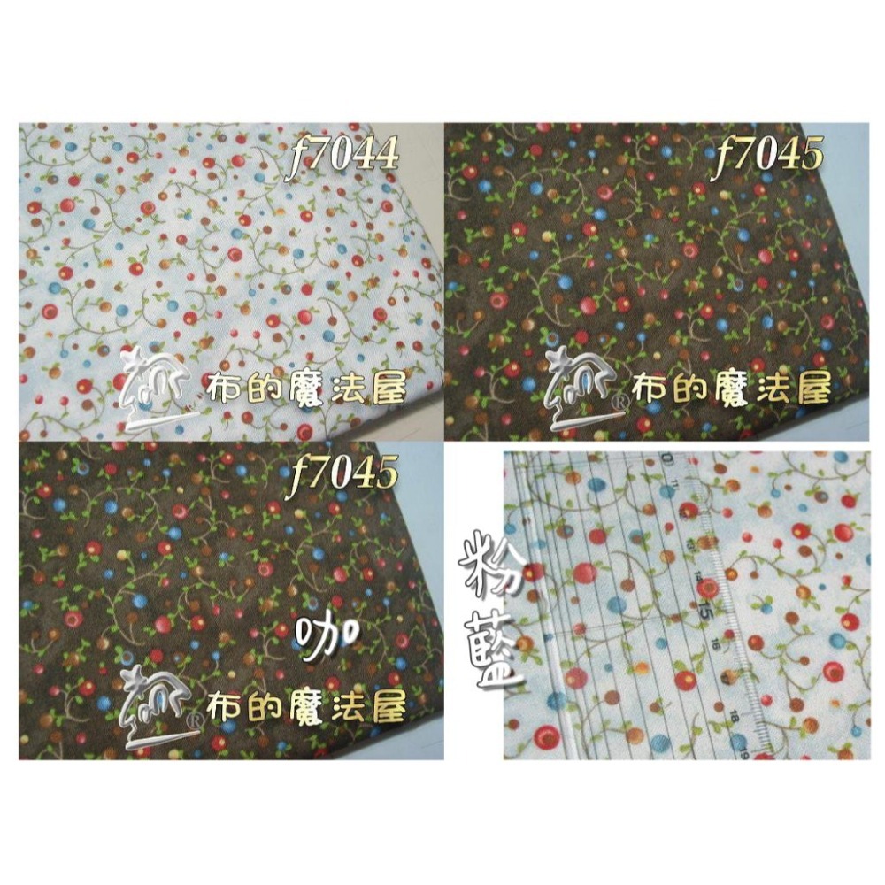 【布的魔法屋】f7038-01 居家小品系列 純棉布料進口布料(拼布布料/拼布材料/手工藝材料/可作拼布包包)-細節圖4
