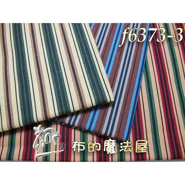 【布的魔法屋】f7038-01 居家小品系列 純棉布料進口布料(拼布布料/拼布材料/手工藝材料/可作拼布包包)-細節圖7
