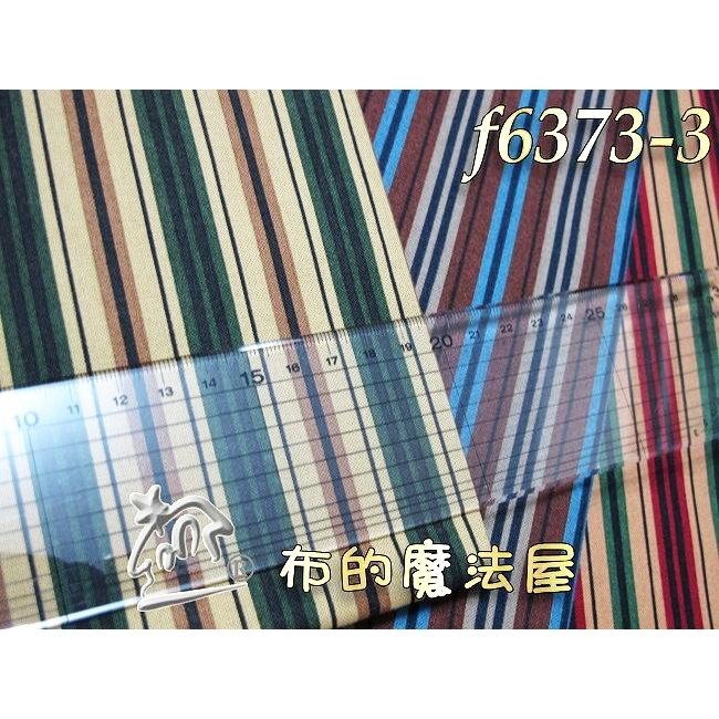 【布的魔法屋】f7038-01 居家小品系列 純棉布料進口布料(拼布布料/拼布材料/手工藝材料/可作拼布包包)-細節圖8