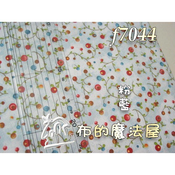 【布的魔法屋】f7038-01 居家小品系列 純棉布料進口布料(拼布布料/拼布材料/手工藝材料/可作拼布包包)-規格圖8