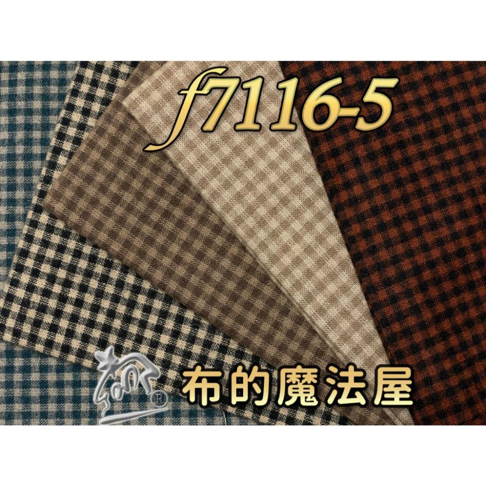 【布的魔法屋】f7116系列齊藤謠子.日本進口先染布.刷毛布(單剪先染布.拼布布料/拼布材料/手工藝材料/可作拼布包包)-細節圖2