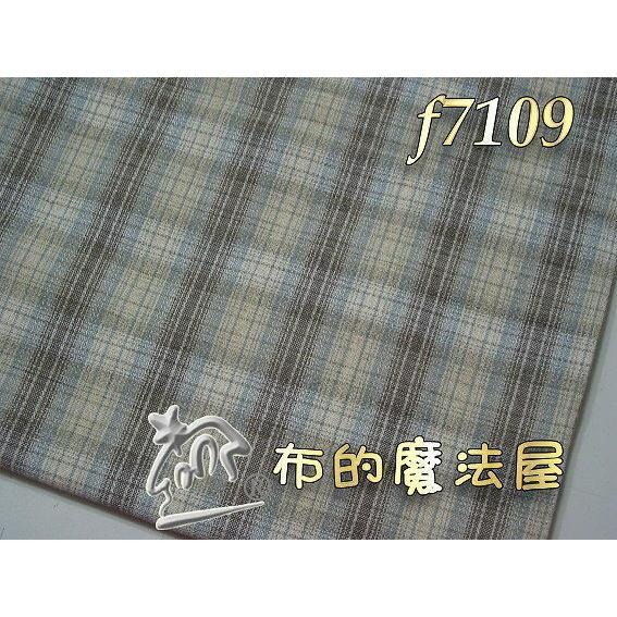 【布的魔法屋】f7116系列齊藤謠子.日本進口先染布.刷毛布(單剪先染布.拼布布料/拼布材料/手工藝材料/可作拼布包包)-細節圖3