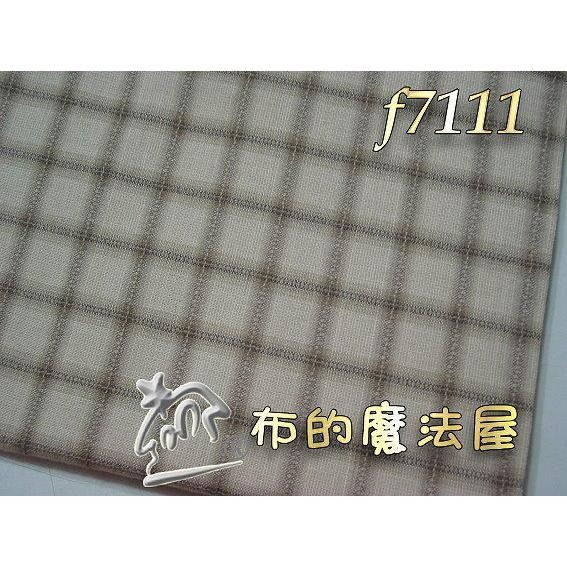 【布的魔法屋】f7116系列齊藤謠子.日本進口先染布.刷毛布(單剪先染布.拼布布料/拼布材料/手工藝材料/可作拼布包包)-細節圖4