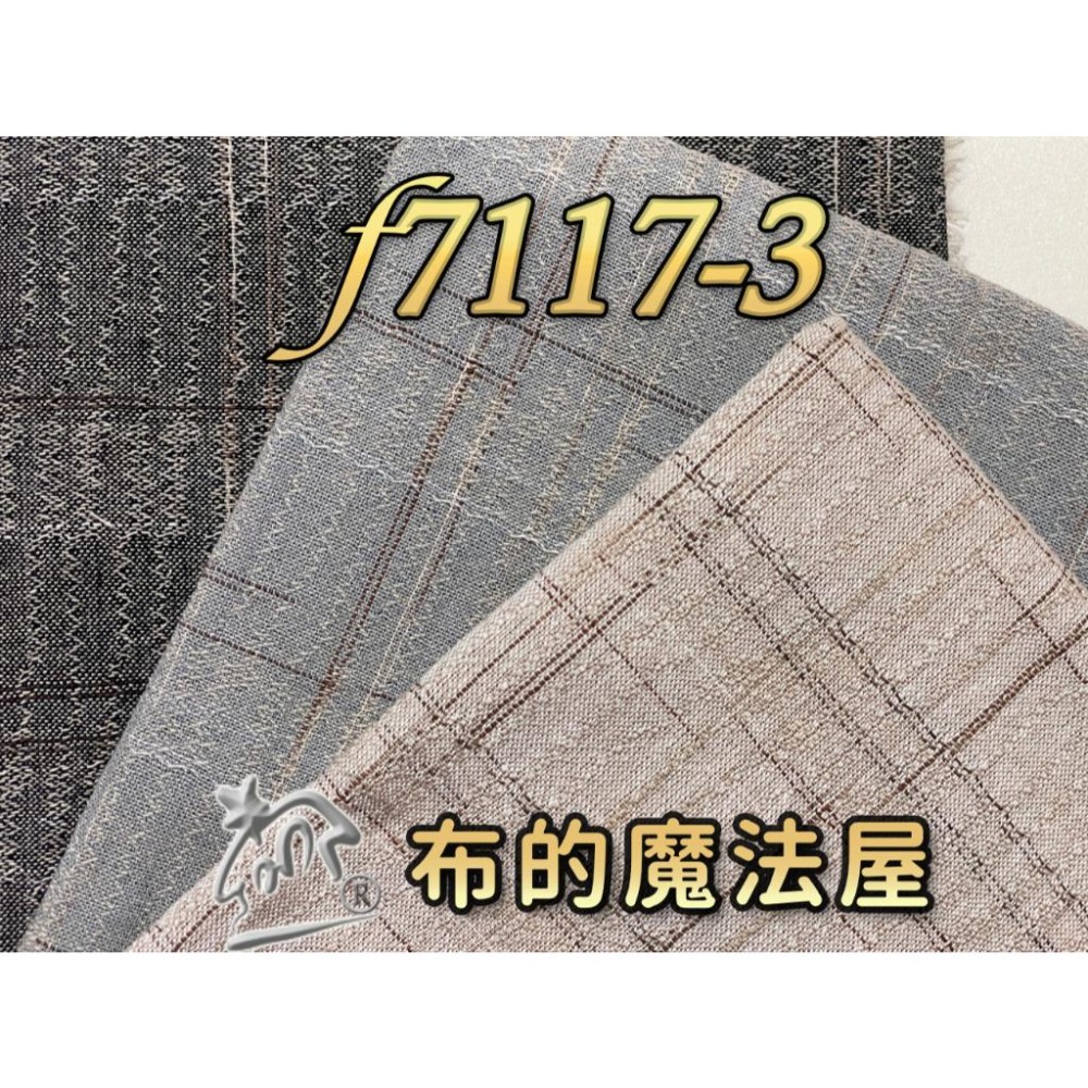 【布的魔法屋】f7116系列齊藤謠子.日本進口先染布.刷毛布(單剪先染布.拼布布料/拼布材料/手工藝材料/可作拼布包包)-細節圖6
