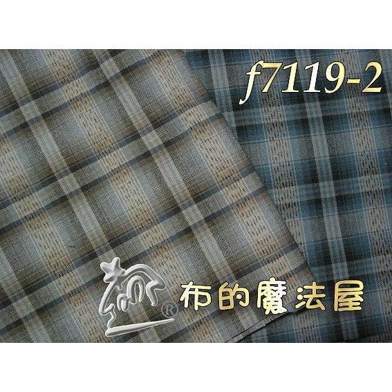 【布的魔法屋】f7116系列齊藤謠子.日本進口先染布.刷毛布(單剪先染布.拼布布料/拼布材料/手工藝材料/可作拼布包包)-細節圖7