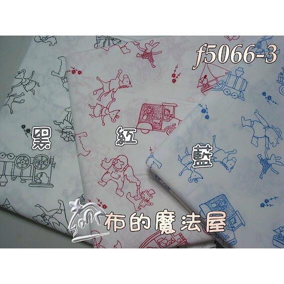 【布的魔法屋】f5066-3高原2010系列線條手繪日本進口布(拼布布料/拼布材料/手工藝材料/可作拼布包包.拼布被)-細節圖2