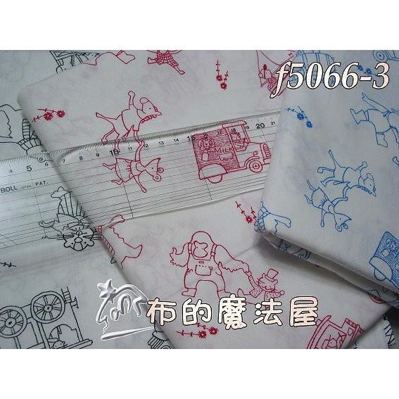 【布的魔法屋】f5066-3高原2010系列線條手繪日本進口布(拼布布料/拼布材料/手工藝材料/可作拼布包包.拼布被)-細節圖3