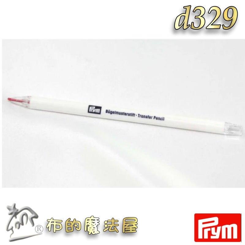 【布的魔法屋】d329-德國Prym紅色水消熱轉印筆 熨燙圖案鉛筆可水消 拼布圖案熱轉寫筆 轉印描圖筆 轉印專用筆-赤-細節圖5