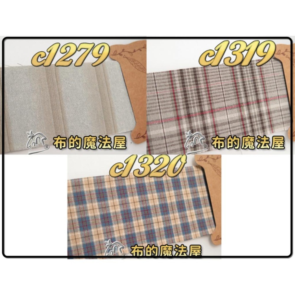 【布的魔法屋】sh7039-進口7cm布條系列 先染布.棉麻布.純棉進口布料拼布布條(適包扣.出芽.包繩.包邊.滾邊條)-細節圖3
