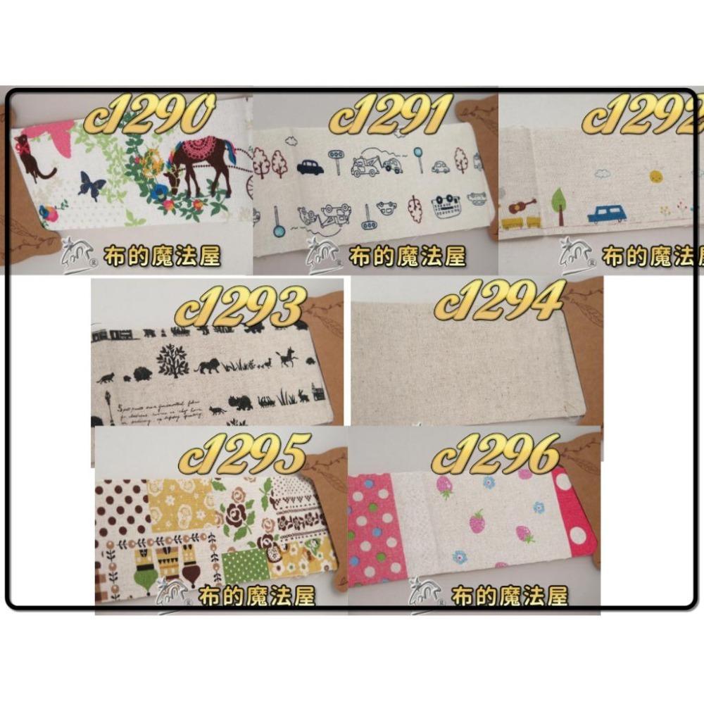 【布的魔法屋】sh7039-進口7cm布條系列 先染布.棉麻布.純棉進口布料拼布布條(適包扣.出芽.包繩.包邊.滾邊條)-細節圖4