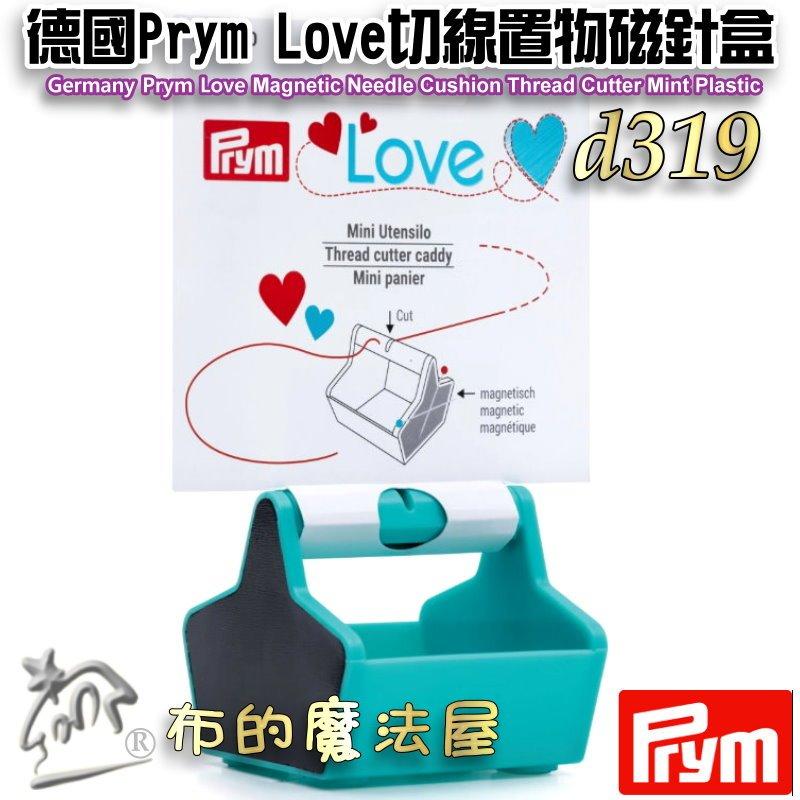 【布的魔法屋】d319-德國Prym Love 切線置物磁針盒 備剪線器 吸盤磁針收納 縫紉收納盒 磁性收納磁鐵 置物盒-細節圖2