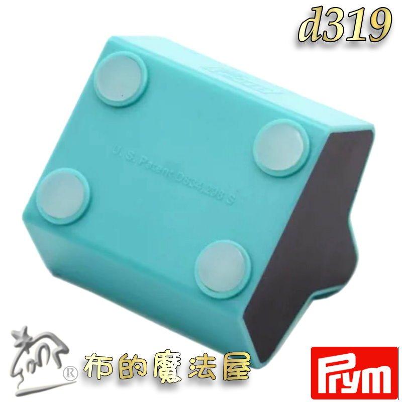 【布的魔法屋】d319-德國Prym Love 切線置物磁針盒 備剪線器 吸盤磁針收納 縫紉收納盒 磁性收納磁鐵 置物盒-細節圖8