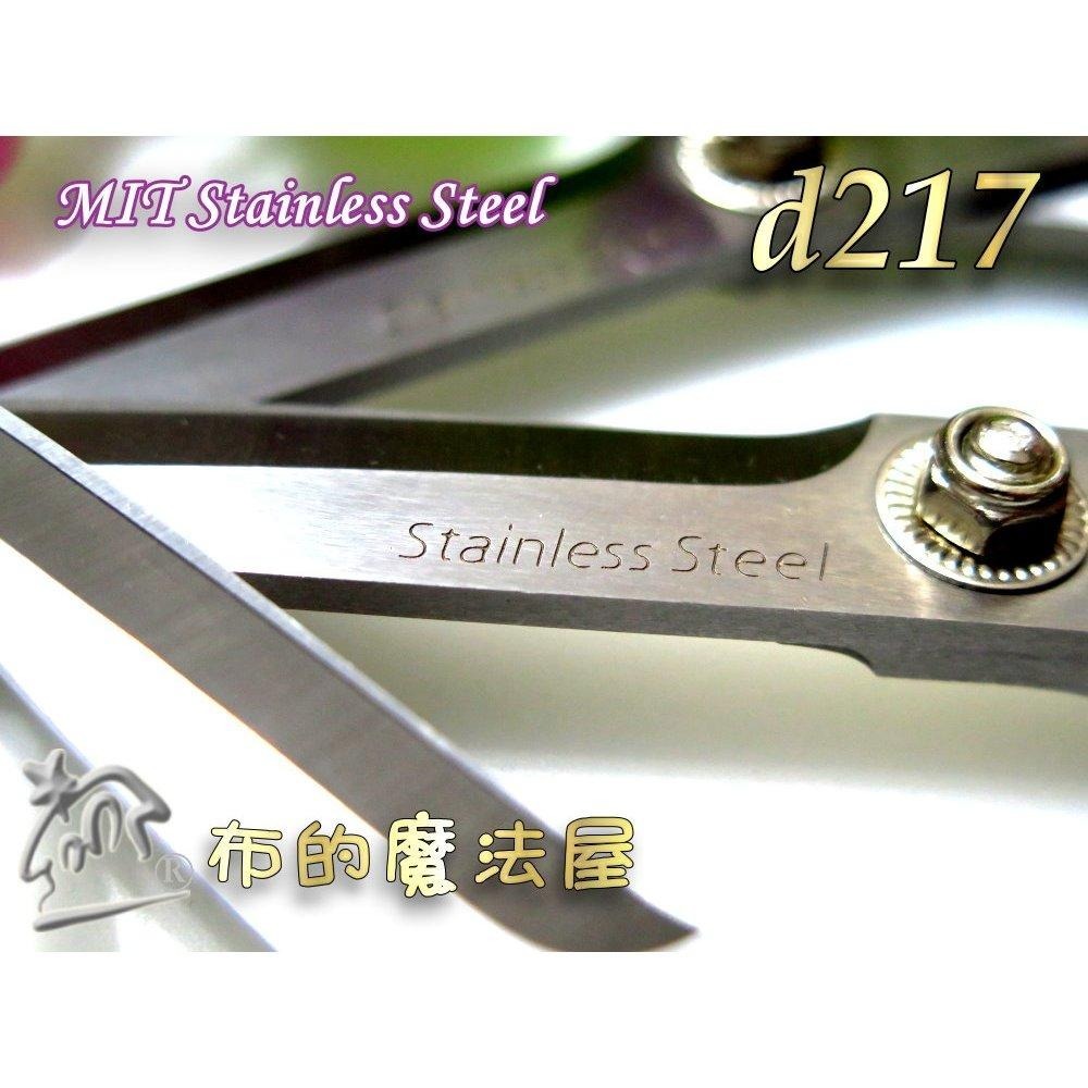 【布的魔法屋】d217-台灣製造 灰柄不鏽鋼防逃剪刀 剪布剪刀 防逃布剪刀 洋裁拼布剪刀防滑剪刀 防布逃剪刀不銹鋼剪刀-細節圖3