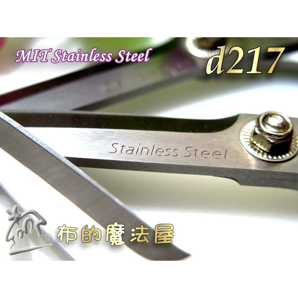 【布的魔法屋】d217-台灣製造 灰柄不鏽鋼防逃剪刀 剪布剪刀 防逃布剪刀 洋裁拼布剪刀防滑剪刀 防布逃剪刀不銹鋼剪刀-細節圖3