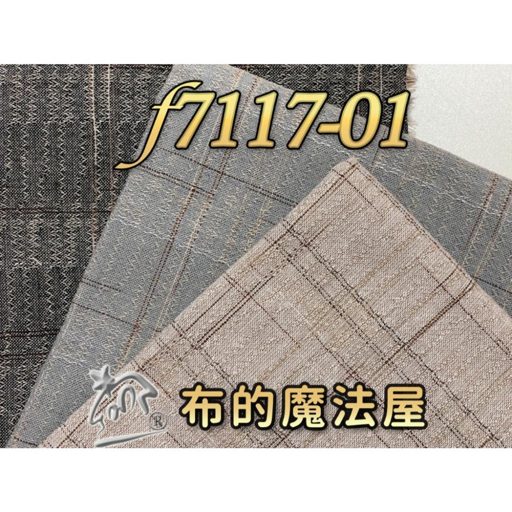 【布的魔法屋】sh03-1-日本製進口3枚1/2呎組拼布證書班先染配色布組 齊藤 等拼布布組套布,日本先染布料,格子布組-細節圖4