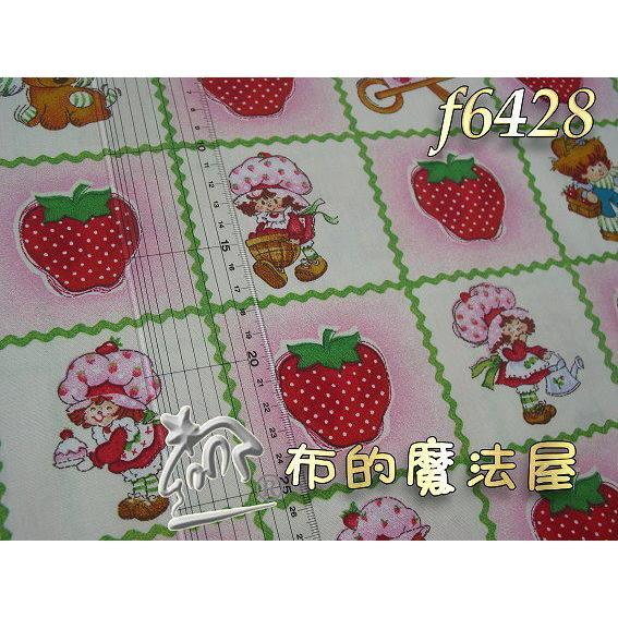 【布的魔法屋】f6428草莓妹系列圖案布純棉布進口布(拼布布料/拼布材料/縫紉材料/手工藝材料/可作拼布包包)-細節圖2