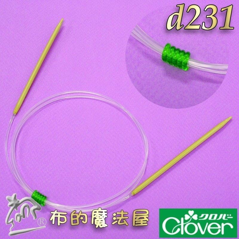 【布的魔法屋】d231-日本製可樂牌螺旋形棒針固定器 編織棒針收納器 彩色捆針環螺旋形棒針固定器 適棒針輪針固定工具-細節圖7